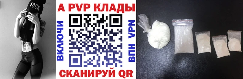 A PVP СК  Абдулино 