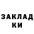 КЕТАМИН ketamine INzerten