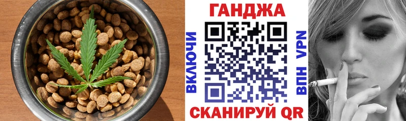 Canna-Cookies конопля  kraken как войти  площадка формула  Абдулино 