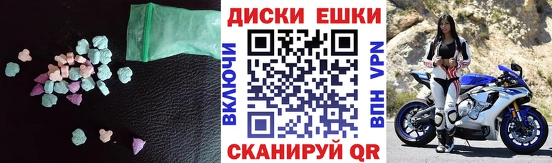 ЭКСТАЗИ XTC  купить   kraken рабочий сайт  Абдулино 