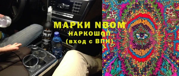 ГАЛЛЮЦИНОГЕННЫЕ ГРИБЫ Абинск
