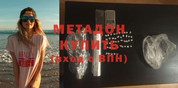 спайс Абдулино