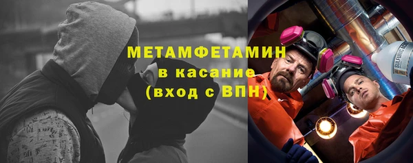 спайс Абдулино