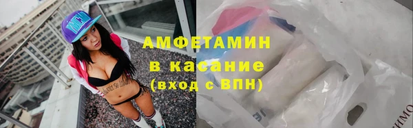 спайс Абдулино