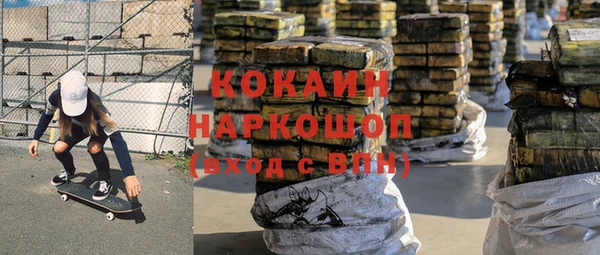 спайс Абдулино