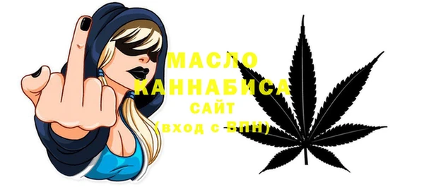 спайс Абдулино