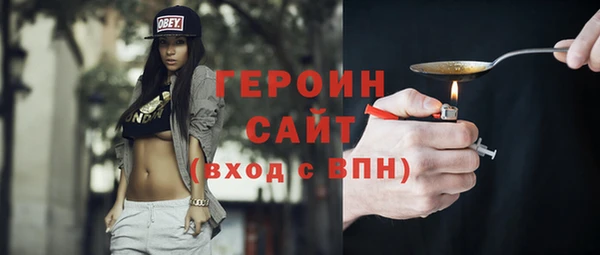 спайс Абдулино