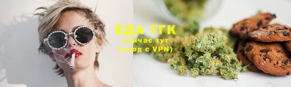 спайс Абдулино