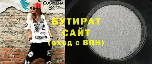 спайс Абдулино