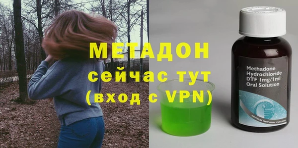 ГАЛЛЮЦИНОГЕННЫЕ ГРИБЫ Абинск