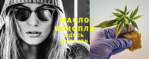 ГАЛЛЮЦИНОГЕННЫЕ ГРИБЫ Абинск