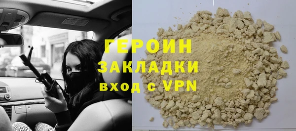спайс Абдулино