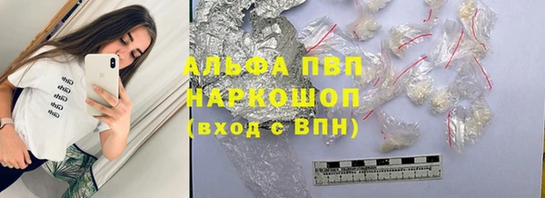 спайс Абдулино