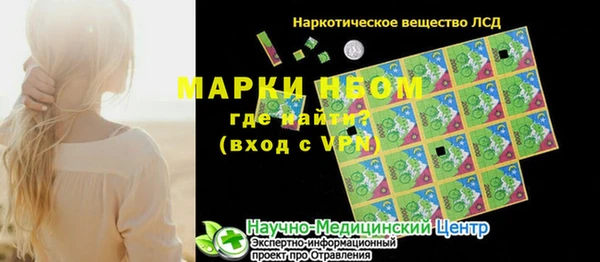 ГАЛЛЮЦИНОГЕННЫЕ ГРИБЫ Абинск