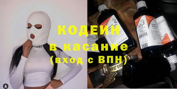 спайс Абдулино