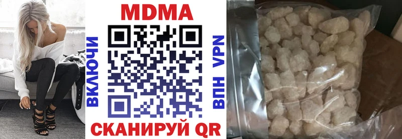 MDMA crystal  сколько стоит  Абдулино 